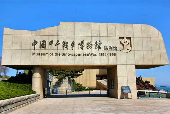  p>中国甲午战争博物馆陈列馆位于山东威海刘公岛,是一座全面展示 a