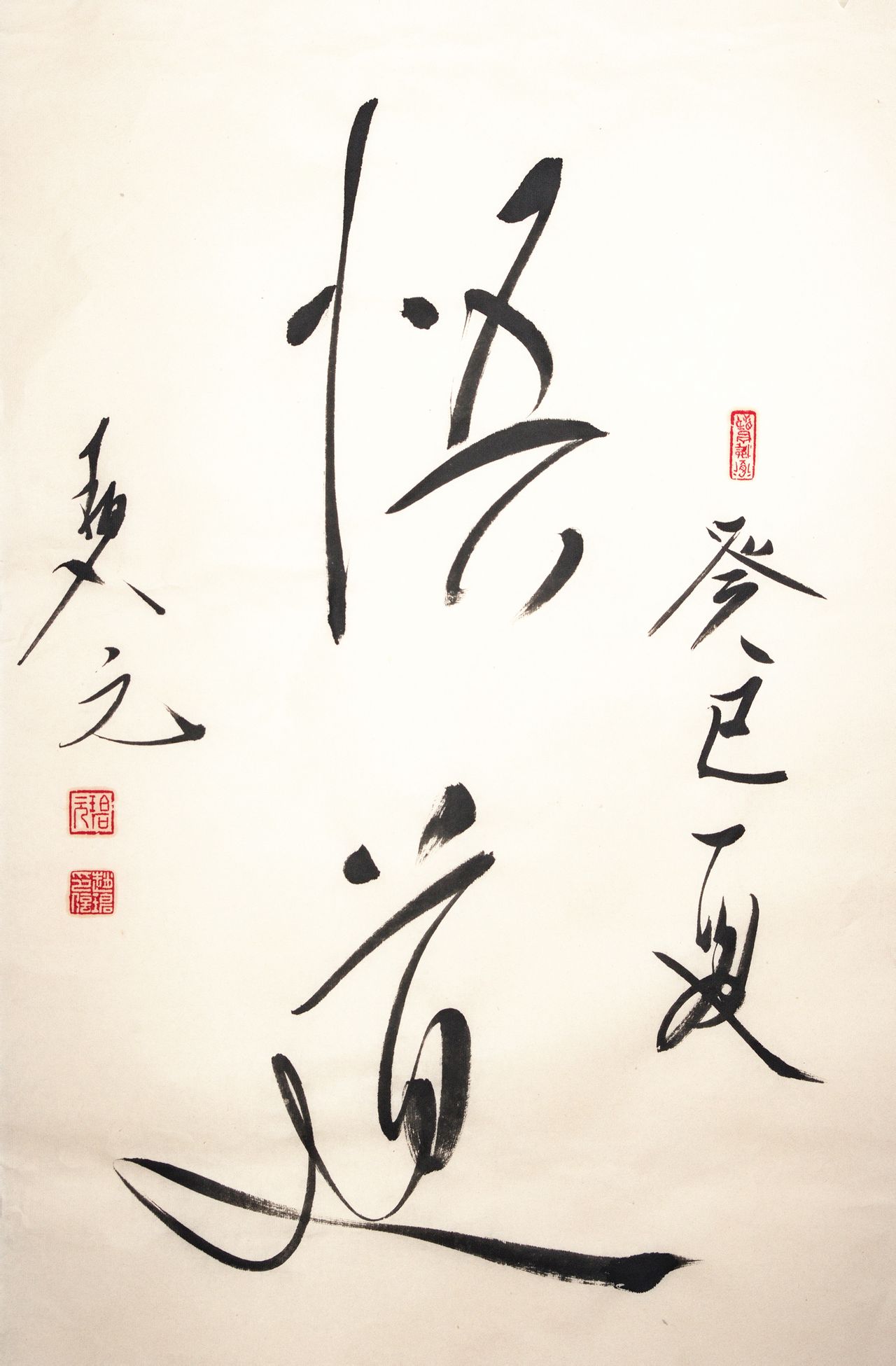  p data-id="gnb84n8u7y">赵碧,字碧元,太极宗师,功夫书法家,中国易经