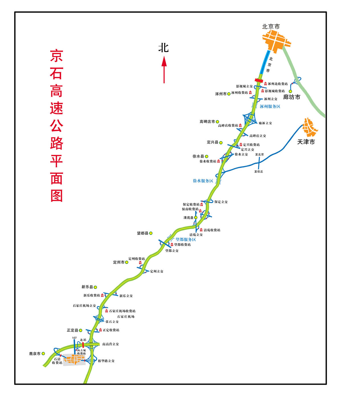 石乌高速公路