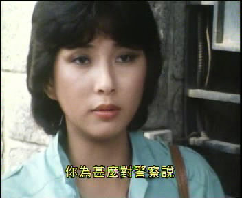 火凤凰 1981 电影