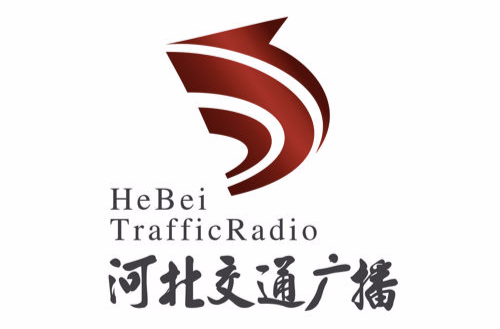  p>河北交通广播开播于1996年1月1日.