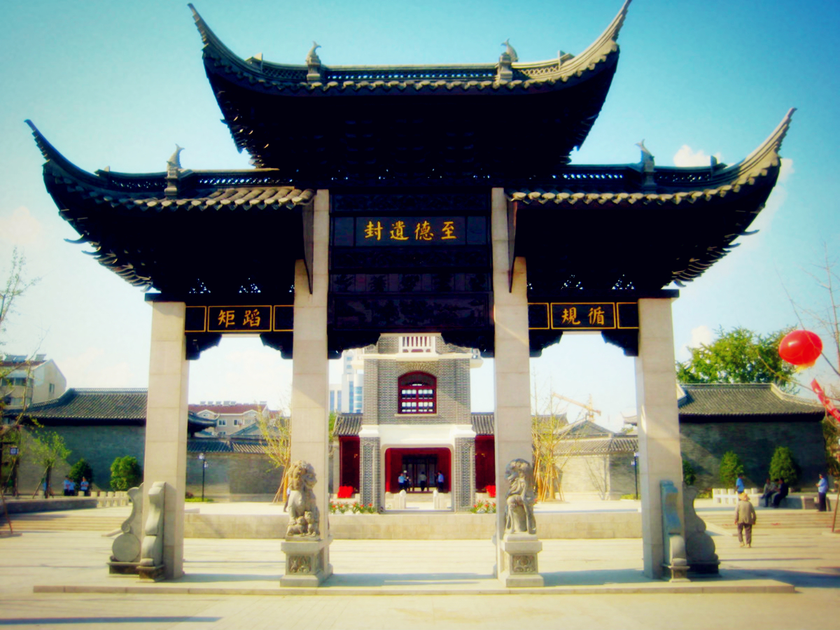  p data-id="gntj3wrrxt">泰兴市位于 a target="_blank" href="/item