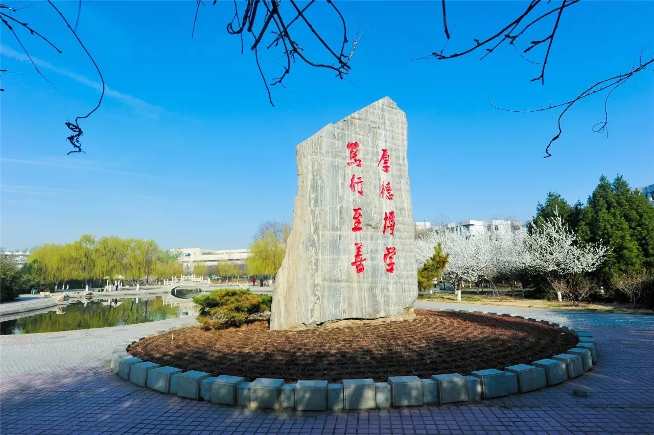  p>山东理工大学(shandong university of technology)简称"山理工"