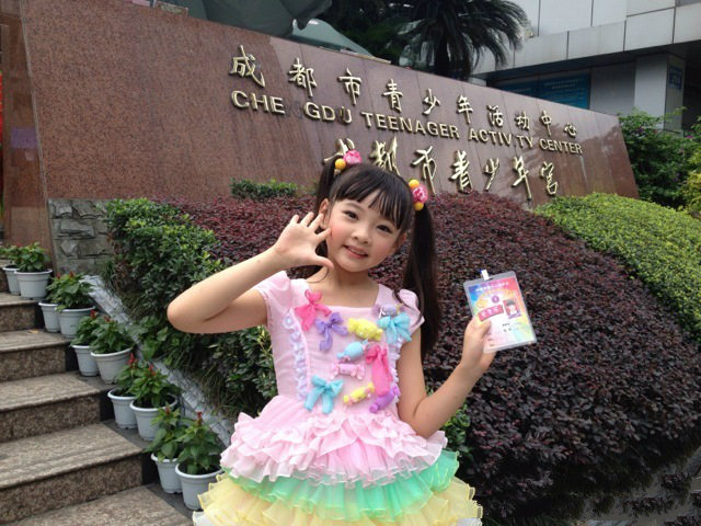  p>王巧,2006年9月13日出生于四川成都,中国内地女歌手,演员,主持人.