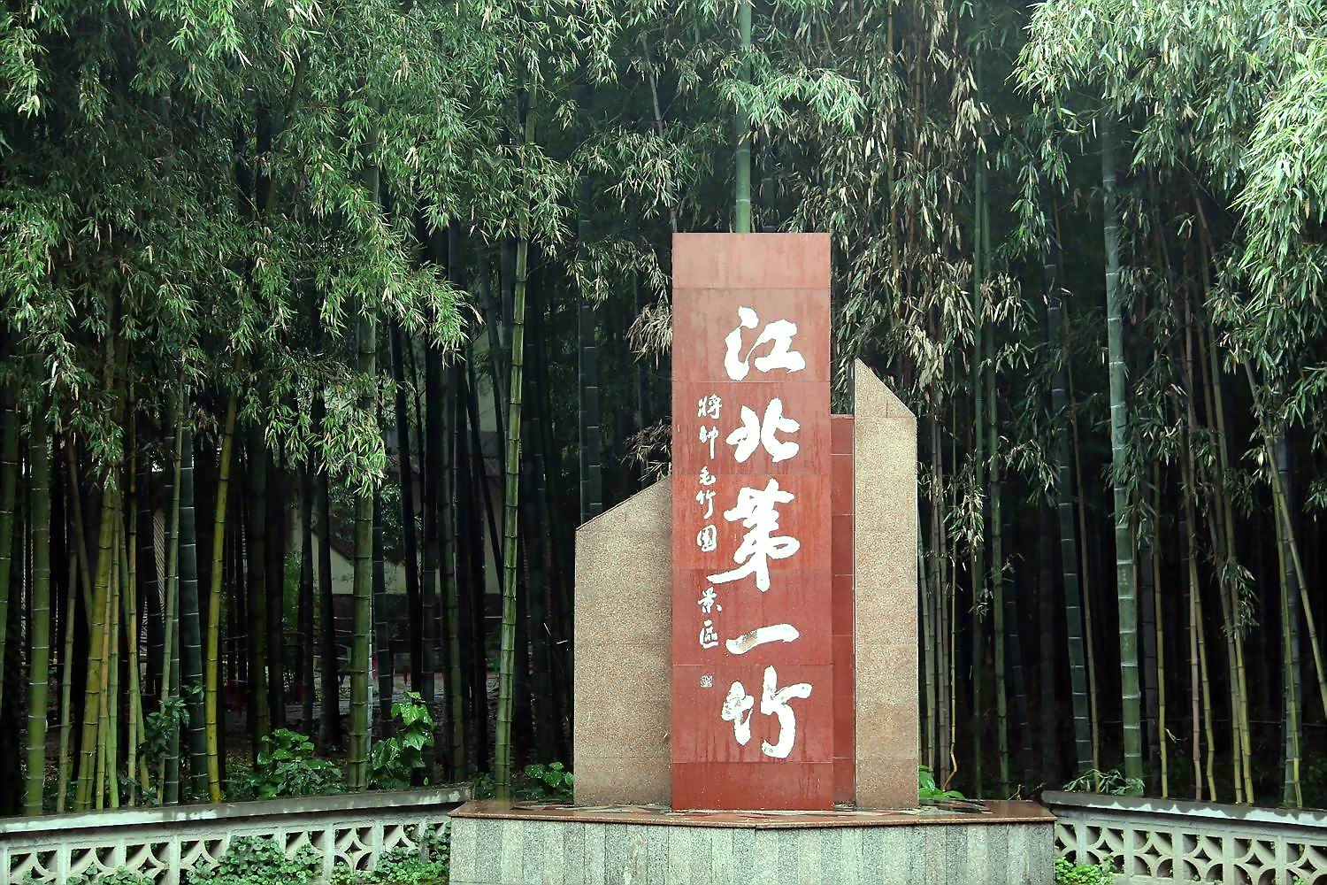  p>日照竹洞天风景区位于山东省 a target="_blank" href="/item/日照