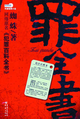 王黎伟（中国当代作家）_百度百科