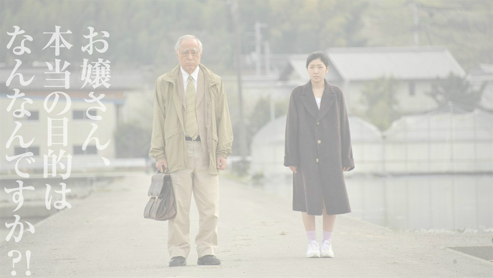 17626181" data-lemmaid="17626181">安藤桃子 /a>自编自导的剧情电影