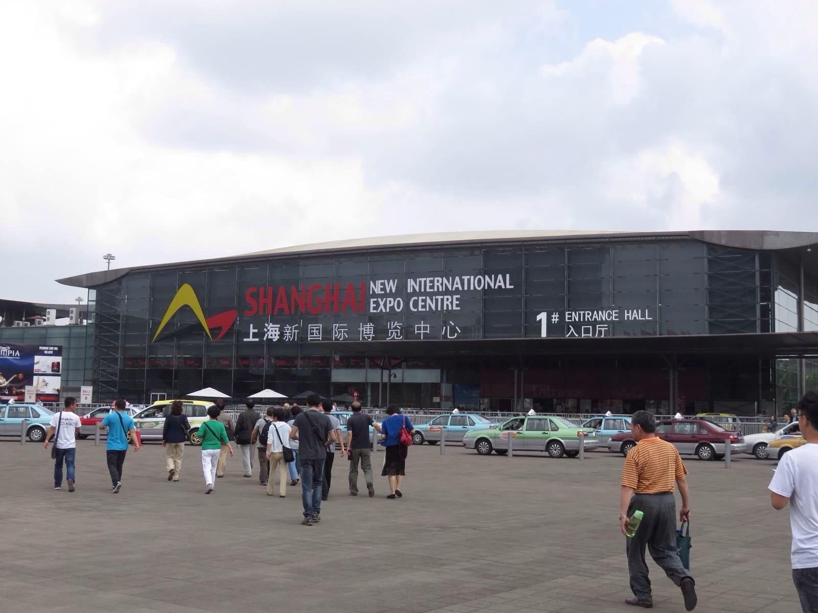 上海心国际博览中心