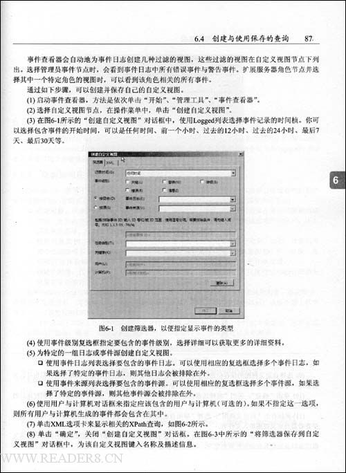 linux退出vi編輯命令_打開(kāi)vi編輯器進(jìn)行_linux 退出vi編輯