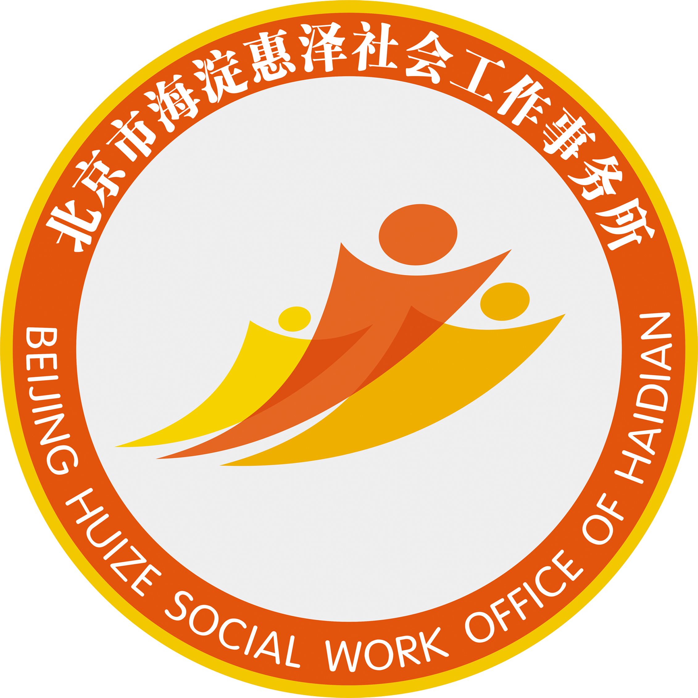 北京市海淀妇幼保健院号贩子联系方式_全天在线急您所急的简单介绍