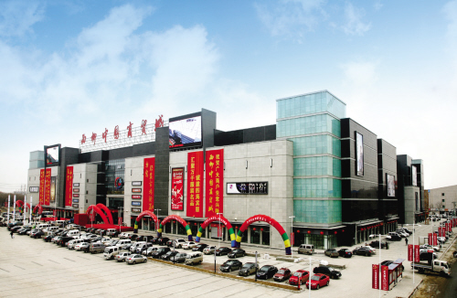 西柳中国商贸城