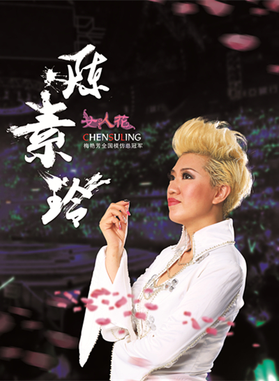  p data-id="gnyul580iz">明星帮(mxb)是模仿秀团队,团队帮众均来自