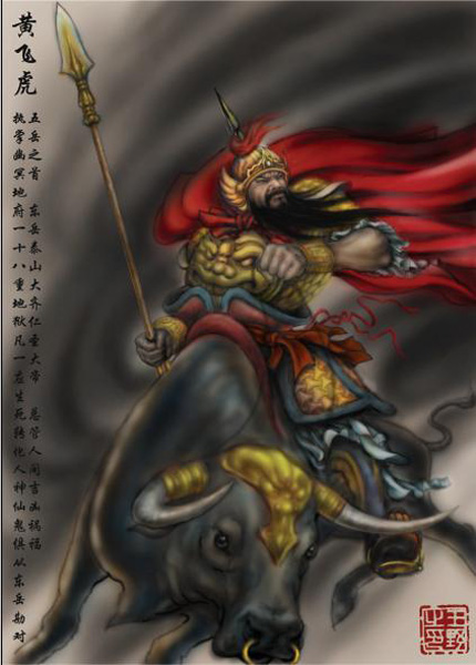  p>五色神牛,是 a href="#" data-lemmaid="1315386">明代 /a>神妖