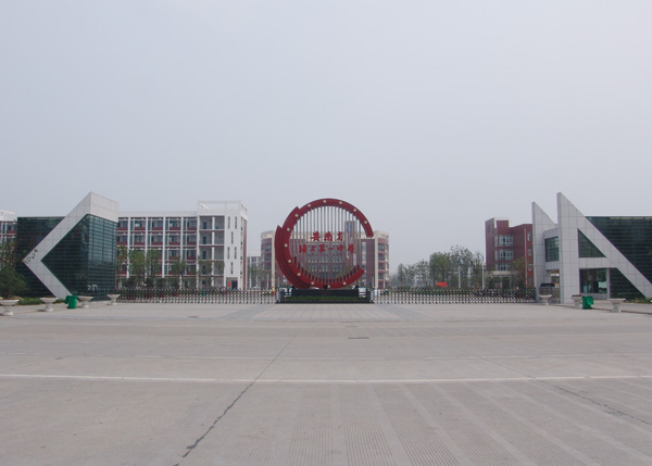 安徽省颍上第一中学