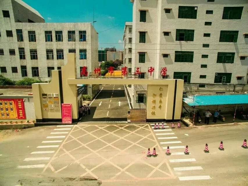  p>高州三中成立于1984年,原为初中,普通高中,职业高中混合的一所中学