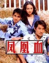 a target="_blank" href="/item/pong">pong /a>搭档主演的电视剧《 a