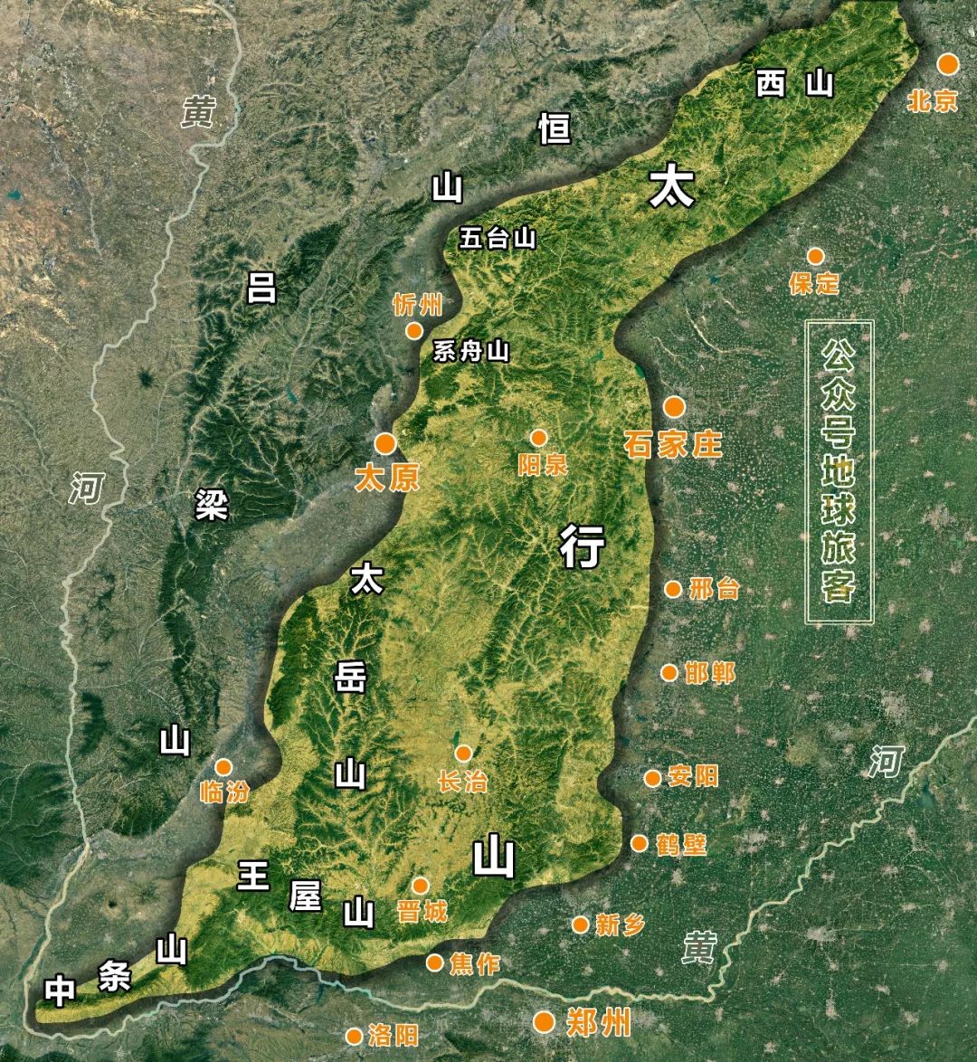 太行山为什么被称为天下之脊_百科TA说