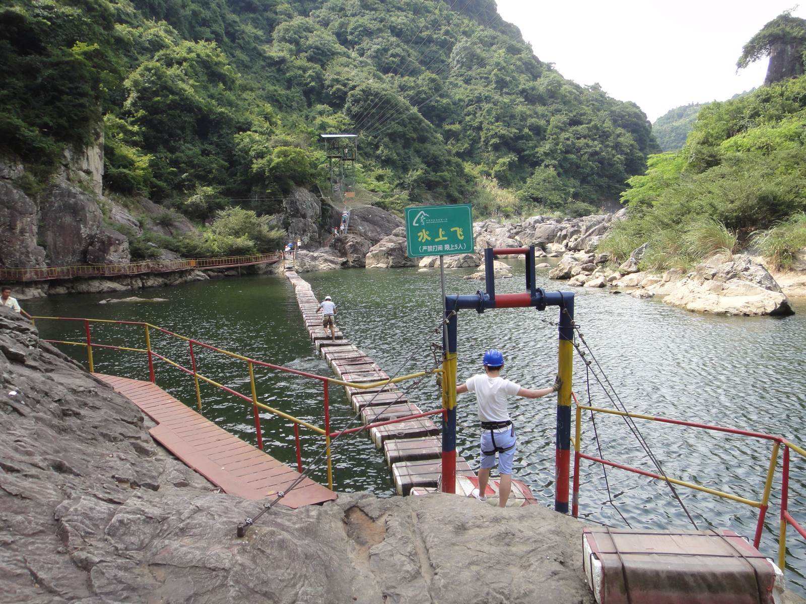 九鲤溪