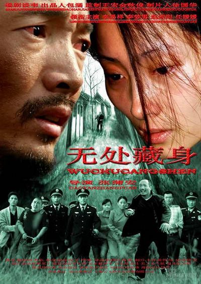 5651696" data-lemmaid="5651696">张蒲安 /a>执导的刑侦警匪剧, a