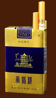 黄鹤楼香烟