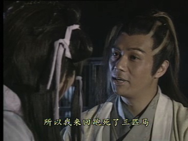 p>杨逍,金庸武侠小说《倚天屠龙记》中的人物,是明教教主座下光明左使