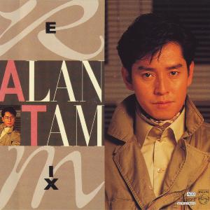 《今夜情为证》是歌手 a target="_blank" href="/item/谭咏麟