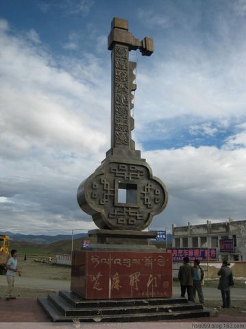  p>拉孜县位于中华人民共和国 a target="_blank" href="/item/西藏