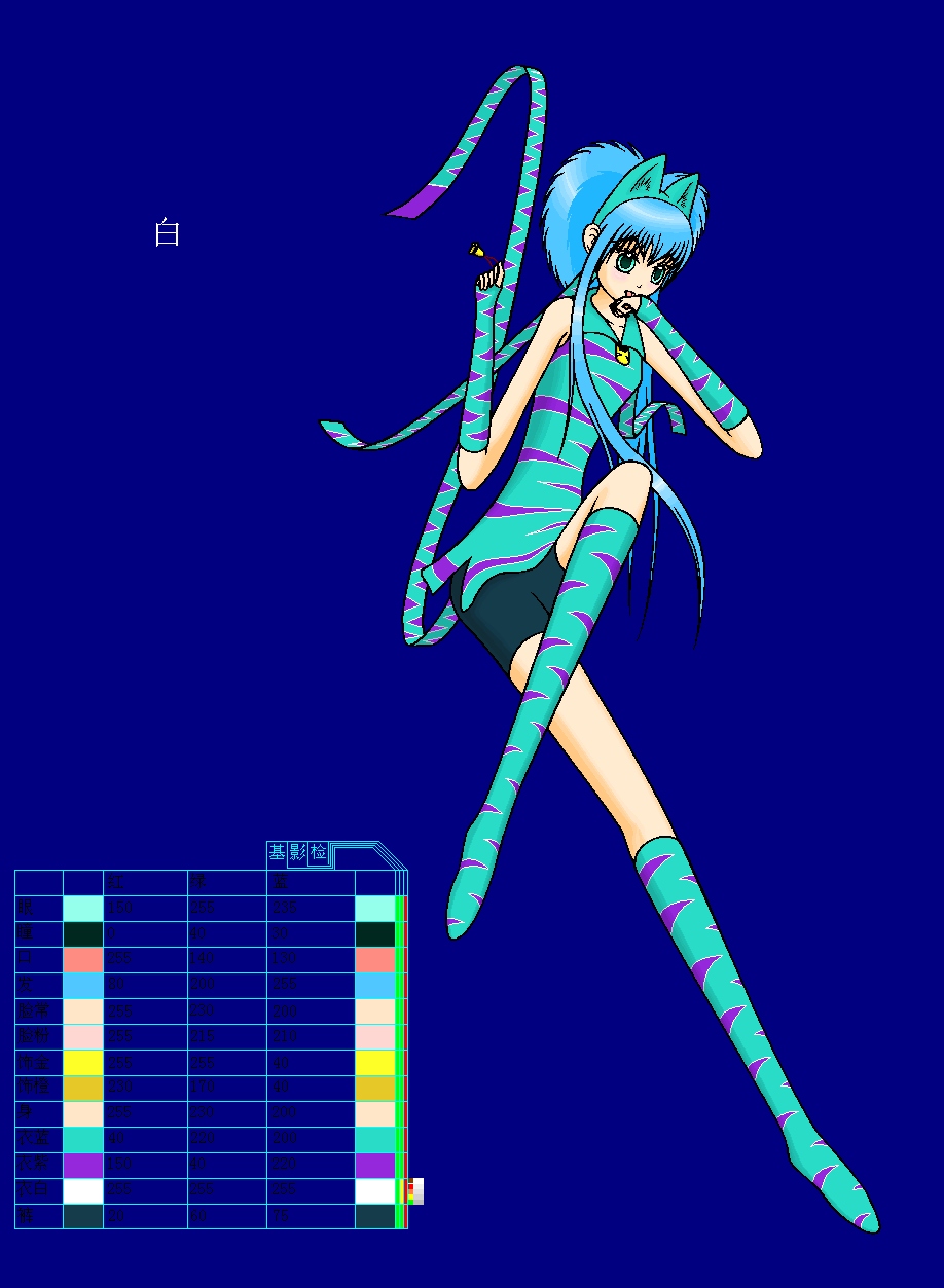  p>猫奴是在《乌龙院大长篇》中登场的虚拟人物.