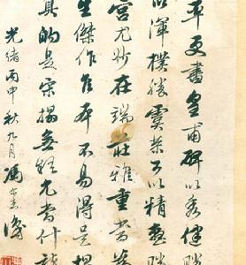  p>吴国伦(1524年2月25日—1593年7月21日) ,字明卿,号川楼,惟楚山人