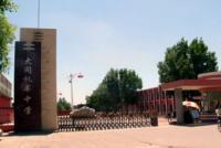  p>大同机车中学(原大同机车厂中学)始建于1958年,作为一家课堂教学