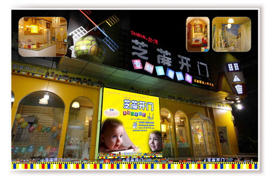 成都儿童摄影团购