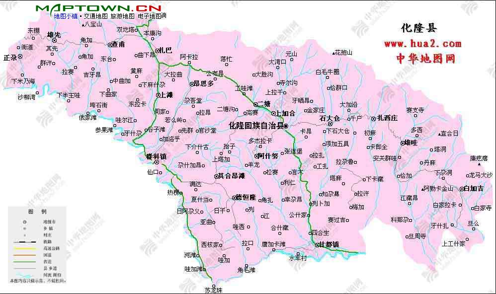 化隆回族自治县