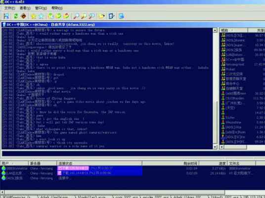 DC++_百度百科