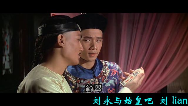  p>《乾隆皇奇遇记》(emperor chien lung)是由王风执导,司徒安编剧