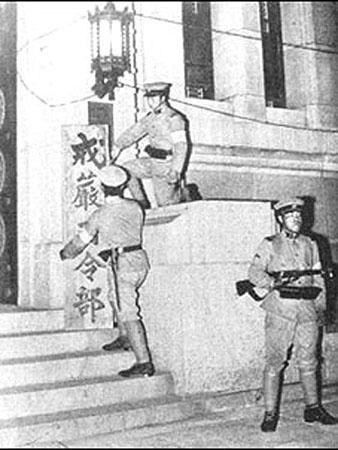 二·二六事件_百度百科