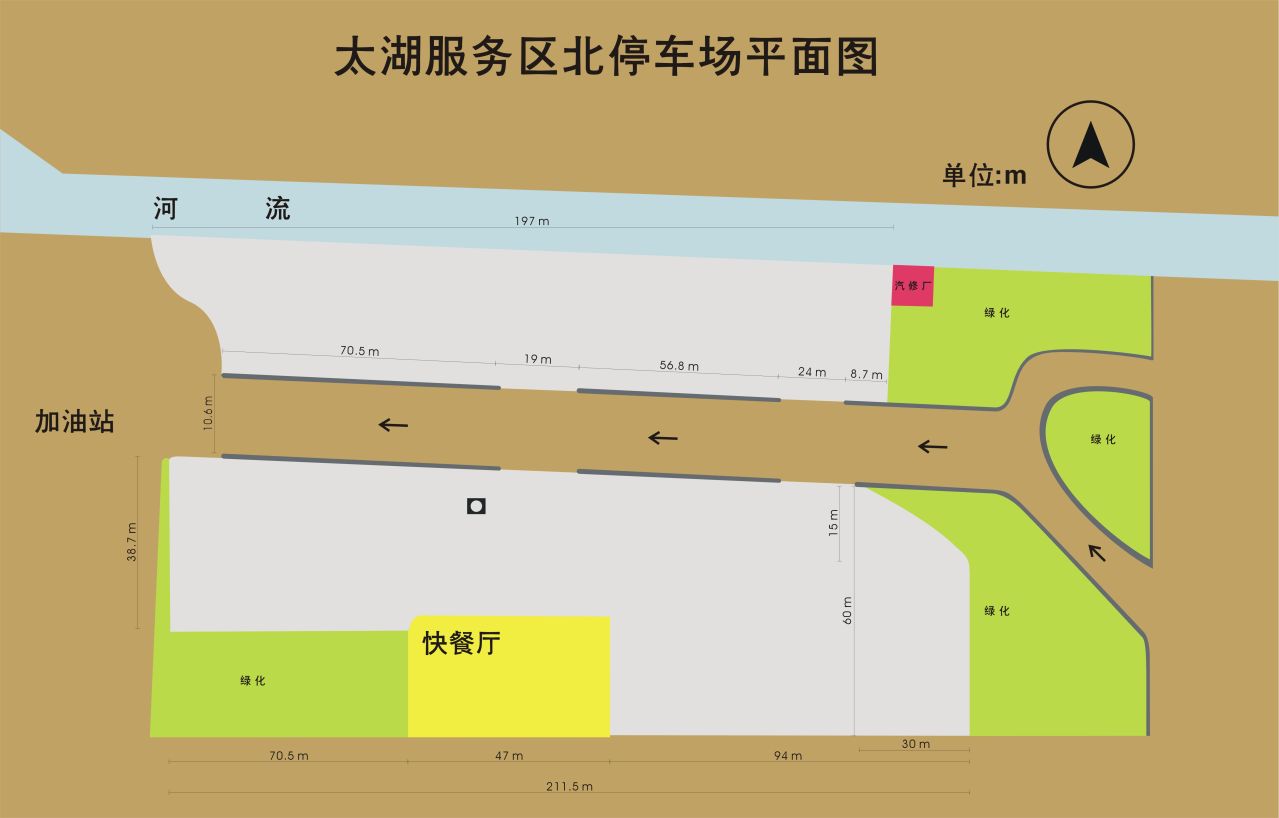 苏州绕城高速太湖服务区