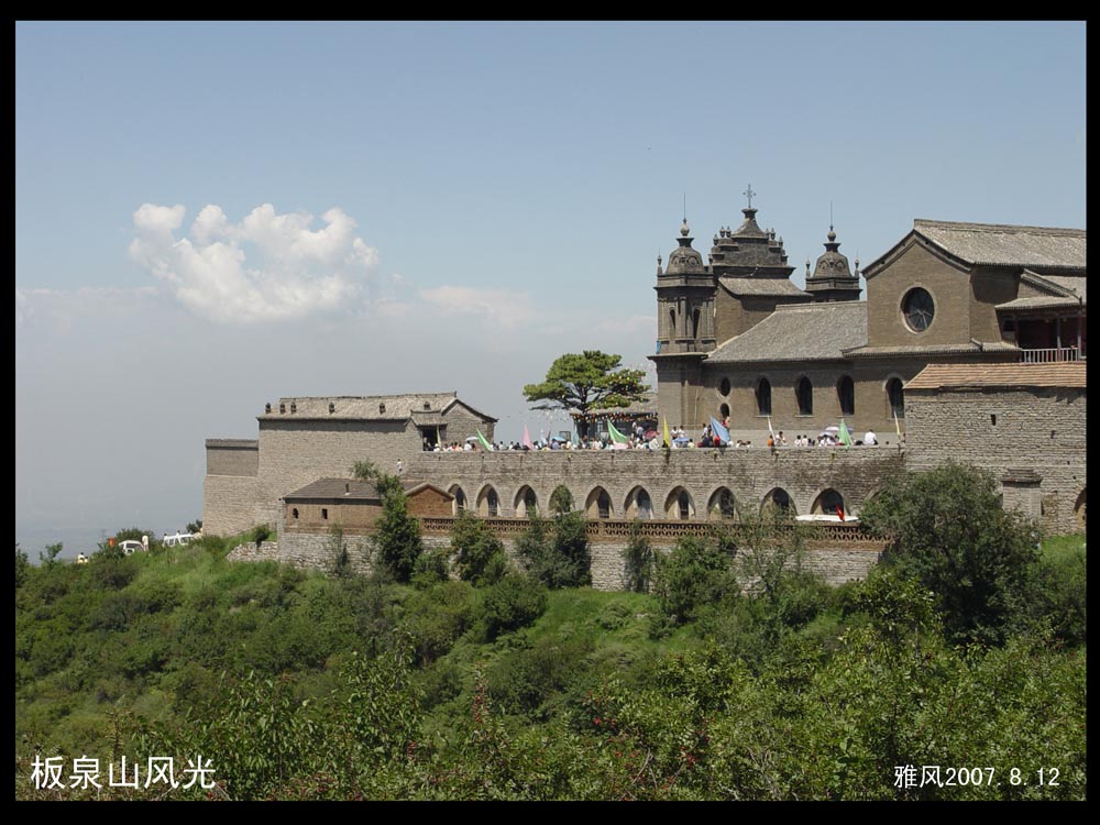 板寺山圣母堂