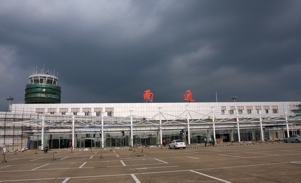 南通兴东国际机场