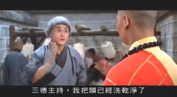 少林搭棚大师shaolintapenghsiaotzu(1980)