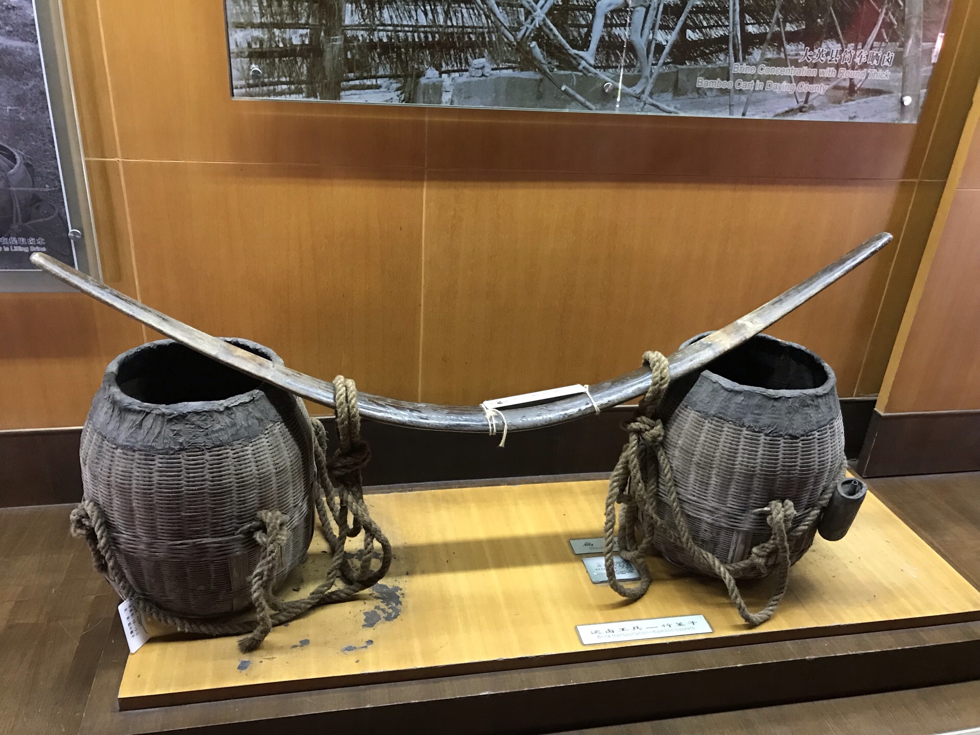 自贡市盐业历史博物馆