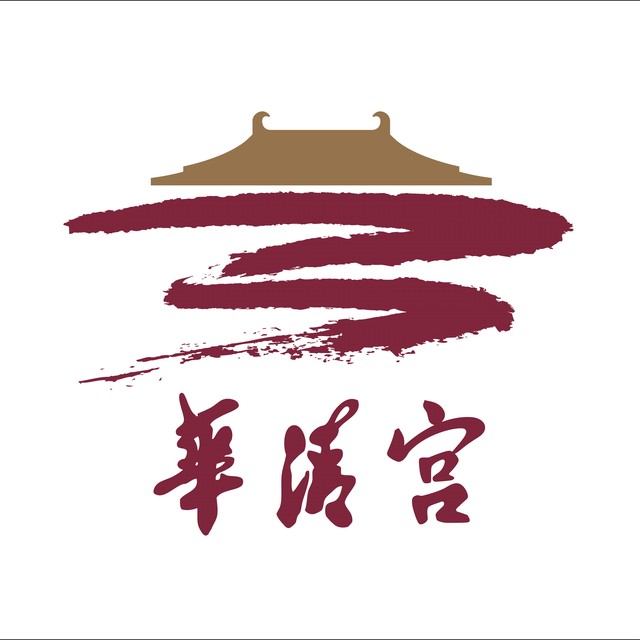 后也称"华清池",位于陕西省西安市 a target="_blank" href="/item