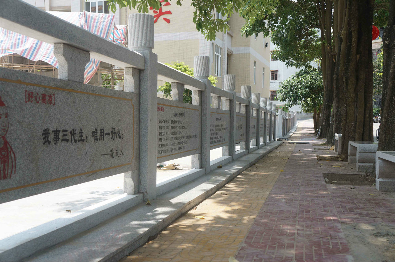 高州长坡中学