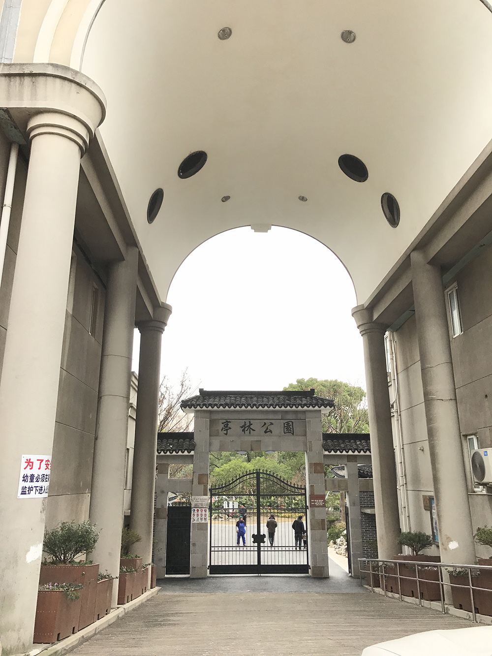 p data-id="go0h7p2apy">上海亭林公园位于金山县亭林镇华亭路55号