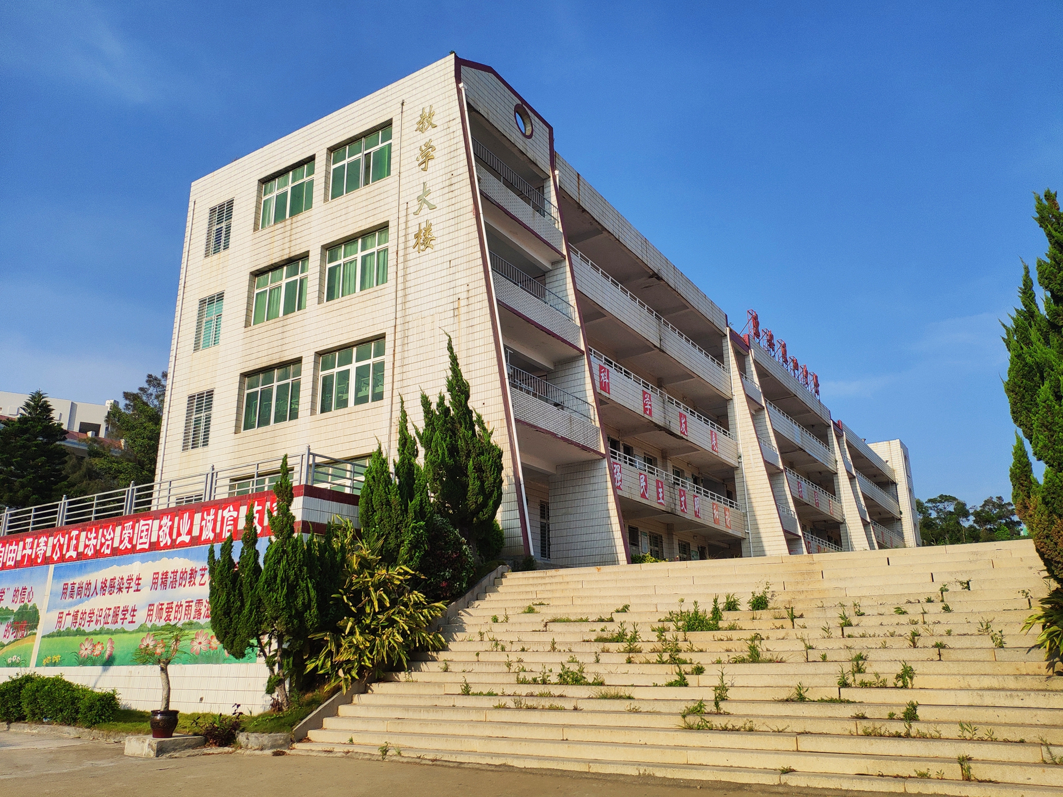 惠安东山中学