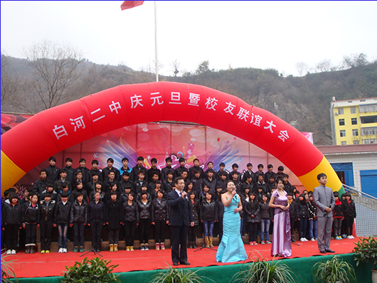  p>白河县第二中学,简称白河二中,是一所有50余年办学历史的学校.