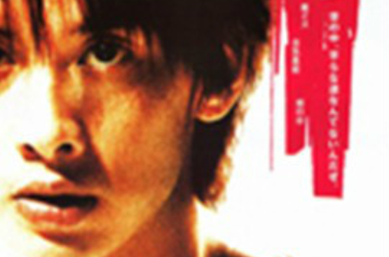  p>《合气道》是2002年上映的日本电影,由 a href="#" data-lemmaid="