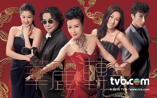  p>《华丽转身》是 a target="_blank" href="/item/香港电视广播有限