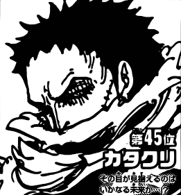 夏洛特·山慈菇