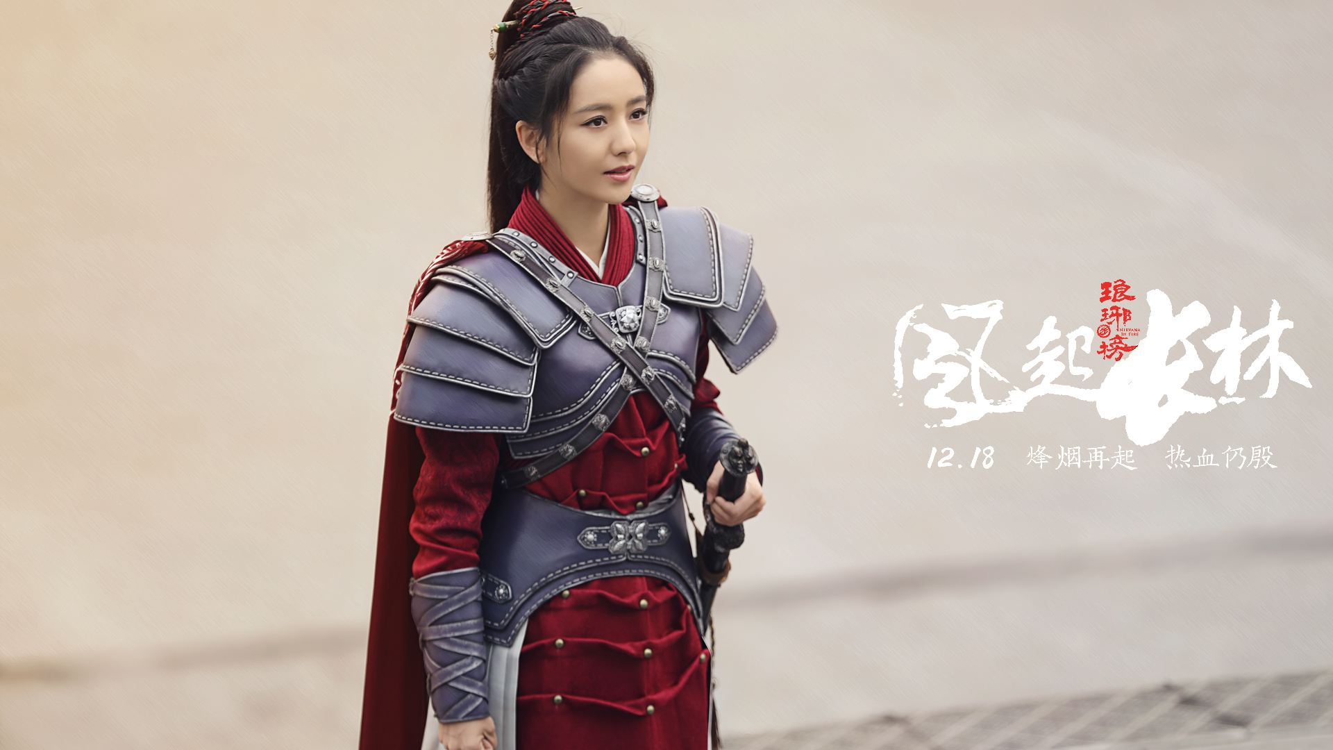  p>佟丽娅,1983年8月8日出生于新疆伊犁察布查尔,中国内地影视女演员