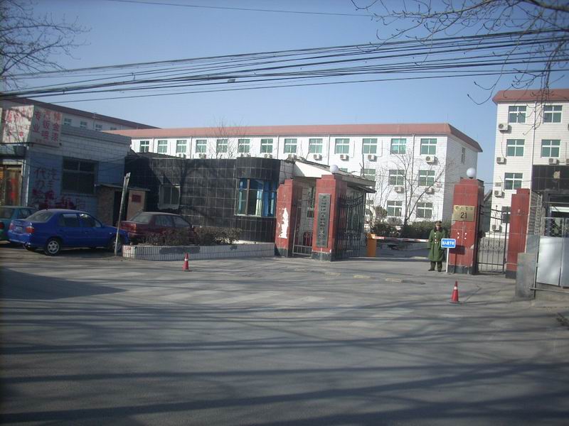  p>大屯村属于云南省红河州个旧市大屯镇行政村,属于坝区,是大屯村委